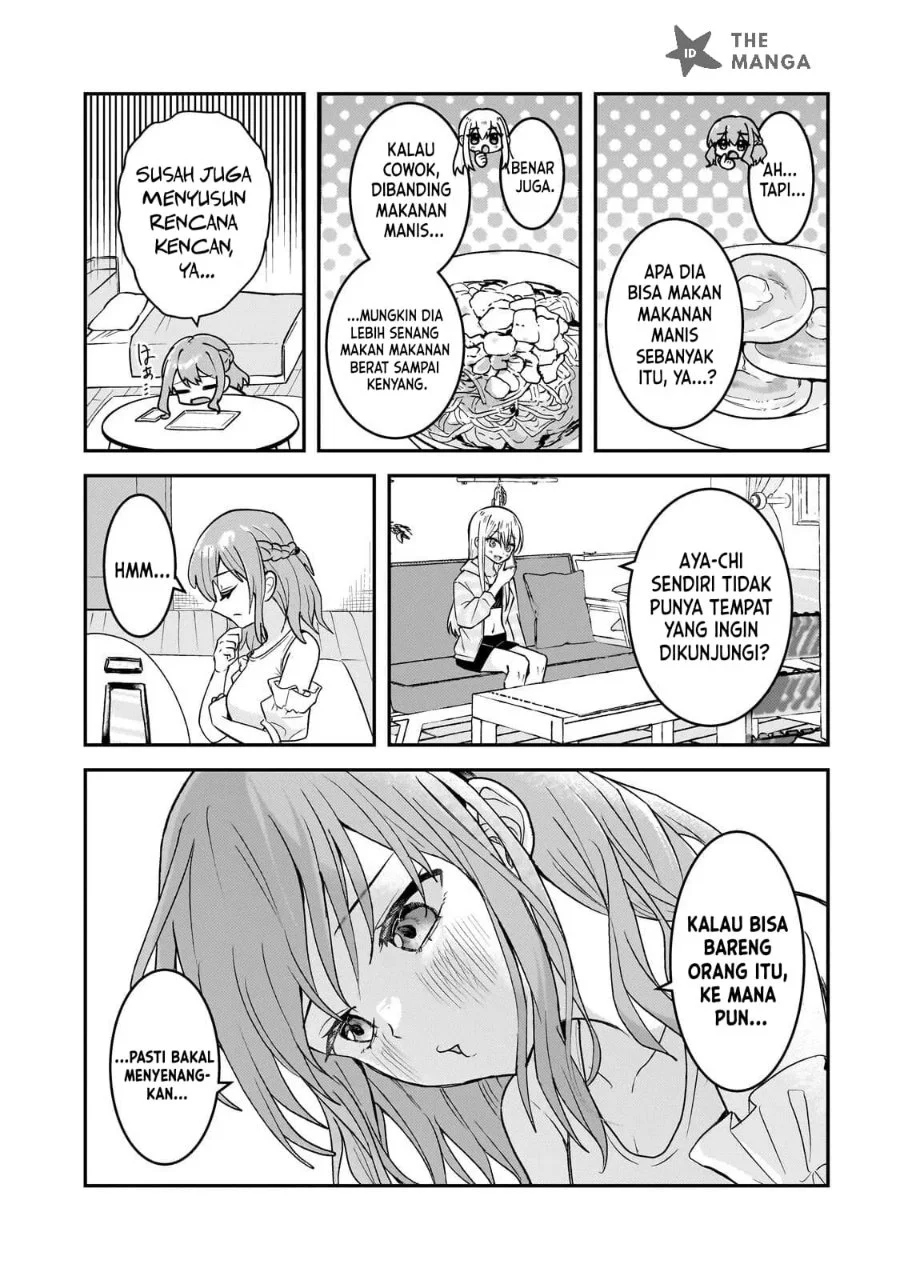 Aorikei Game Haishinsha (20-sai), Haishin no Kiri Wasure ni Yori Ii Hito Bare Suru. Chapter 14 Gambar 13