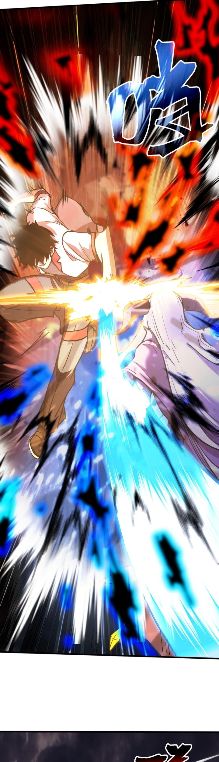 Apex Future Martial Arts Chapter 214 Gambar 5