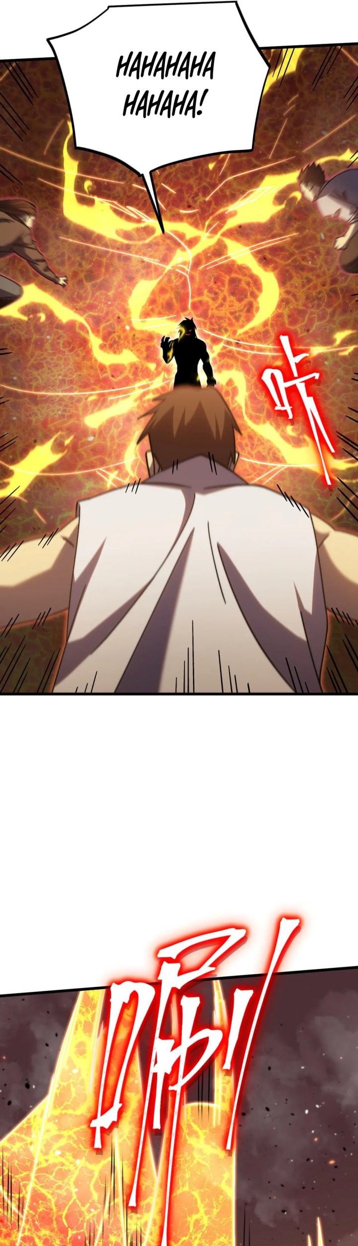 Apex Future Martial Arts Chapter 223 Gambar 43