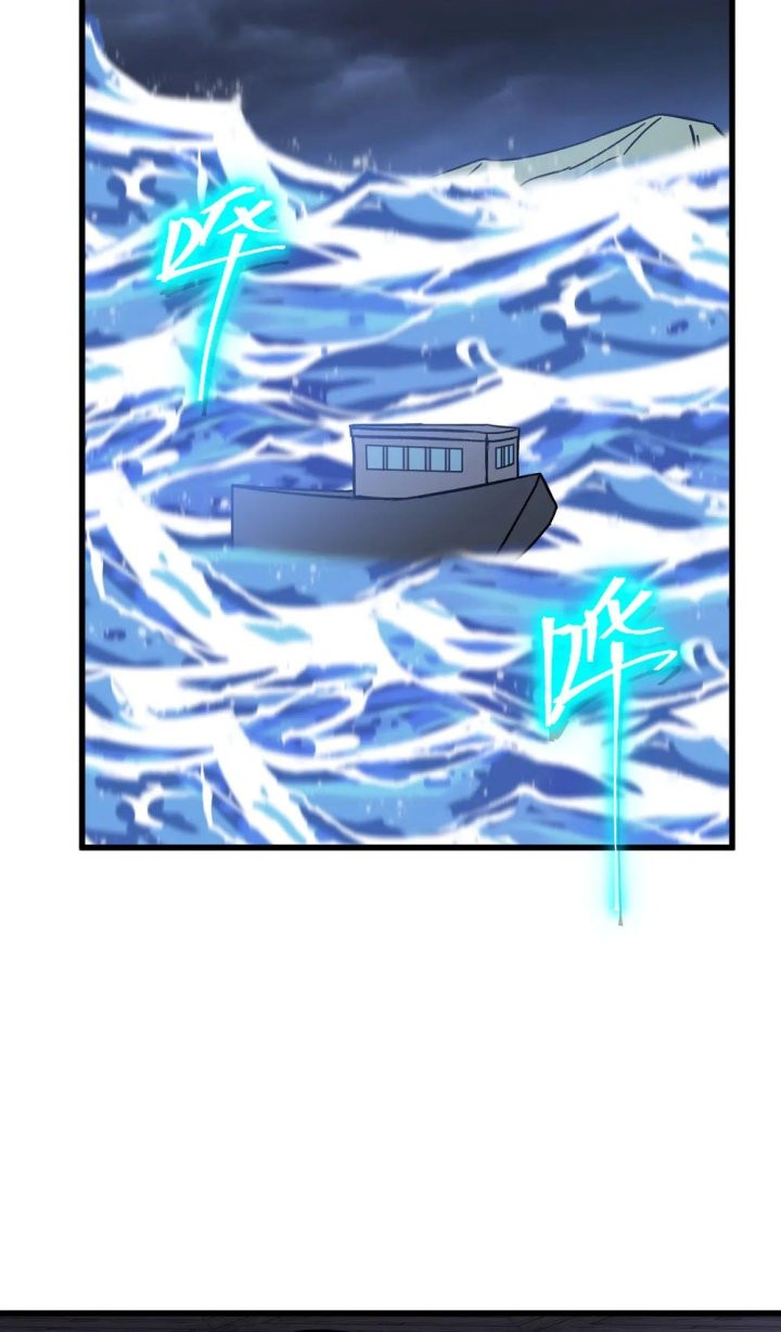 Apex Future Martial Arts Chapter 223 Gambar 45