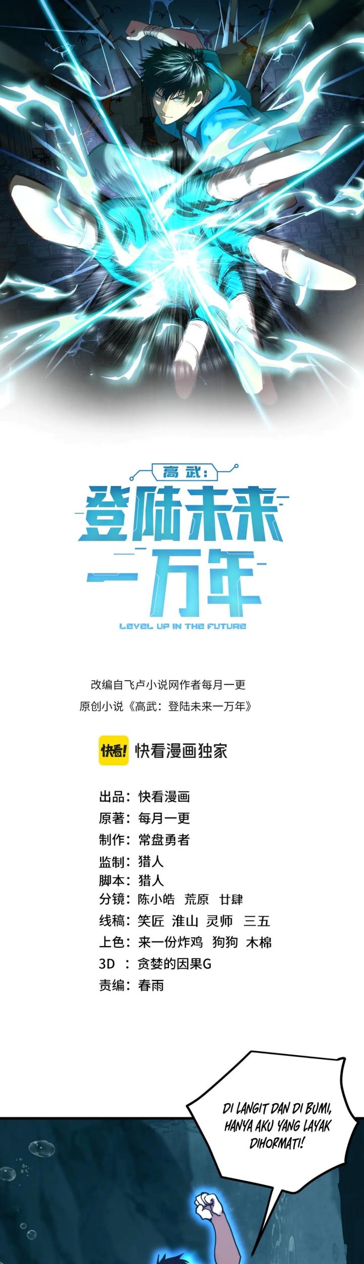 Baca Manhua Apex Future Martial Arts Chapter 223 Gambar 2