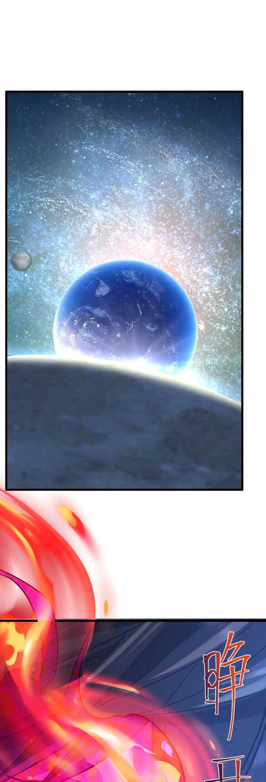 Apex Future Martial Arts Chapter 226 Gambar 4