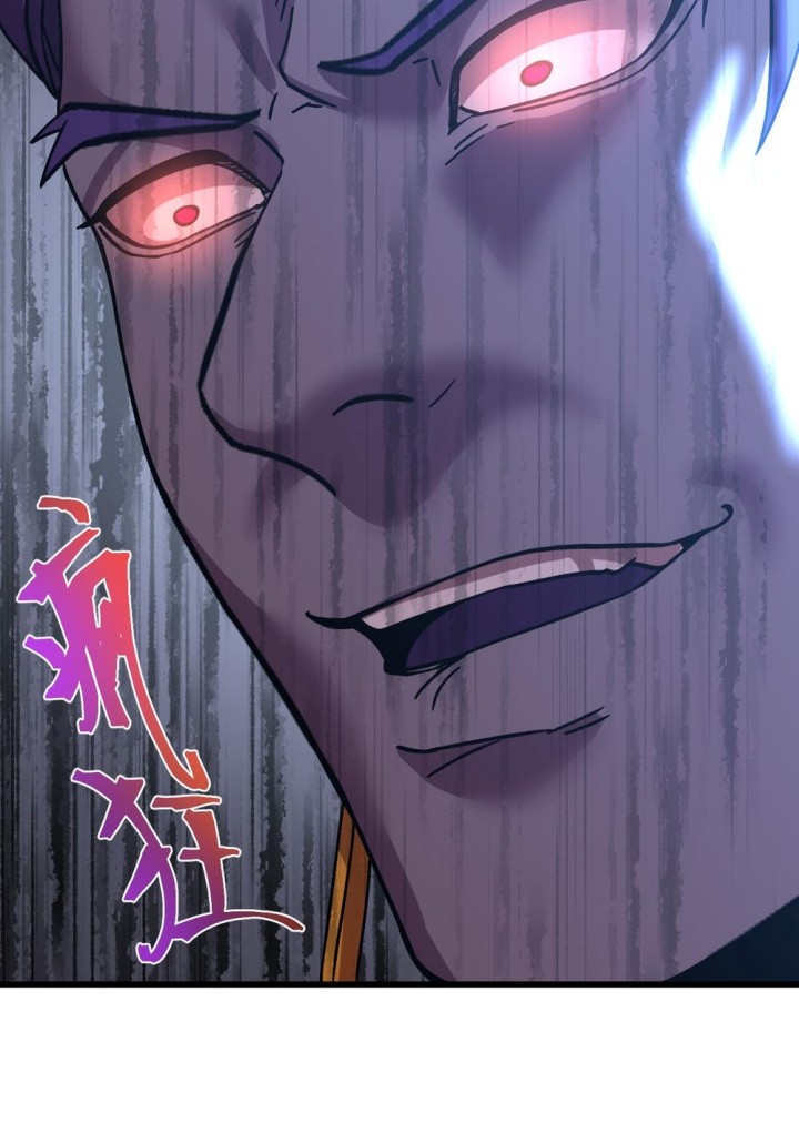 Apex Future Martial Arts Chapter 228 Gambar 27