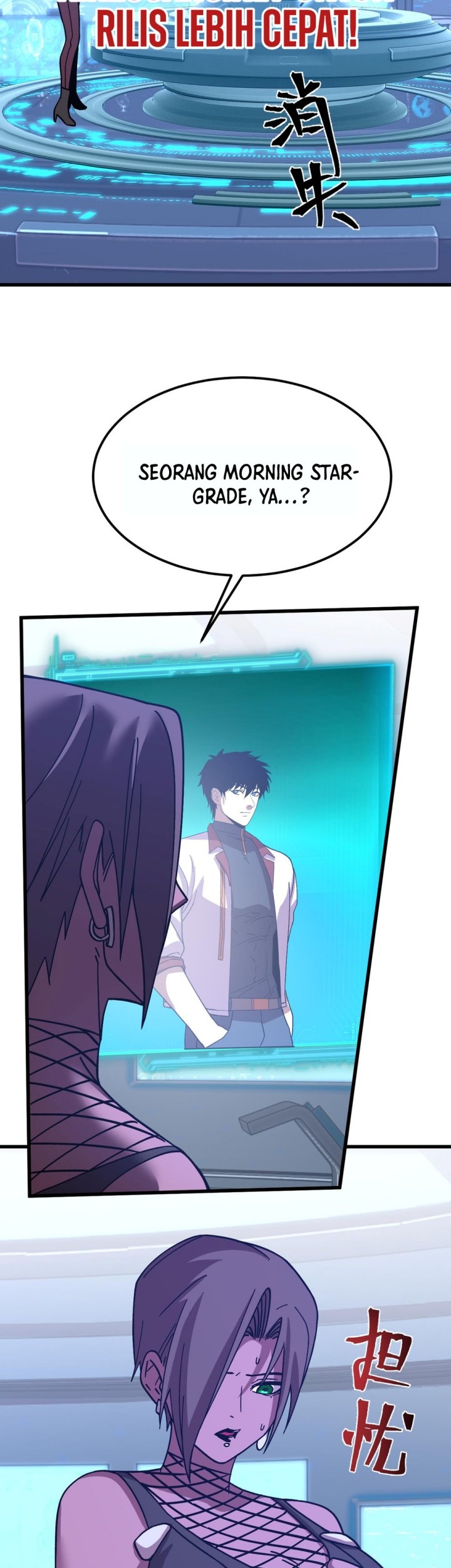 Apex Future Martial Arts Chapter 228 Gambar 29