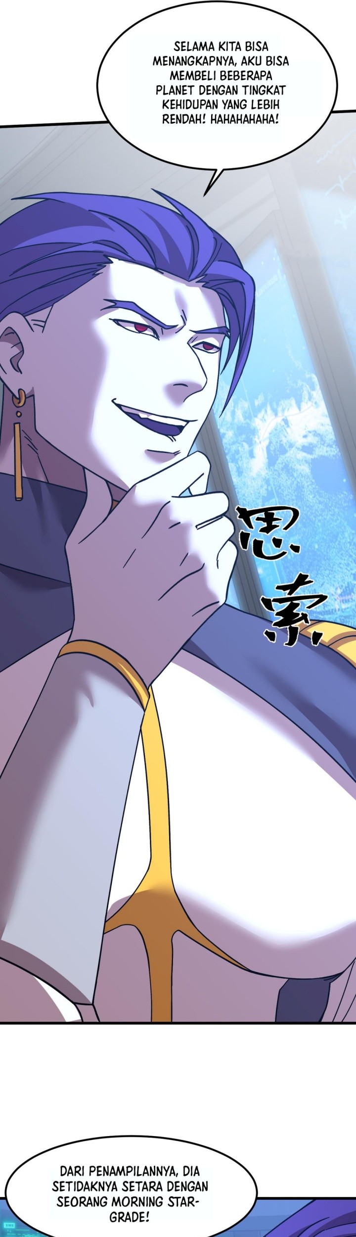 Apex Future Martial Arts Chapter 228 Gambar 19
