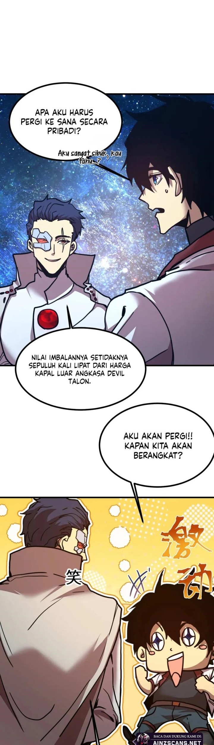 Apex Future Martial Arts Chapter 231 Gambar 23