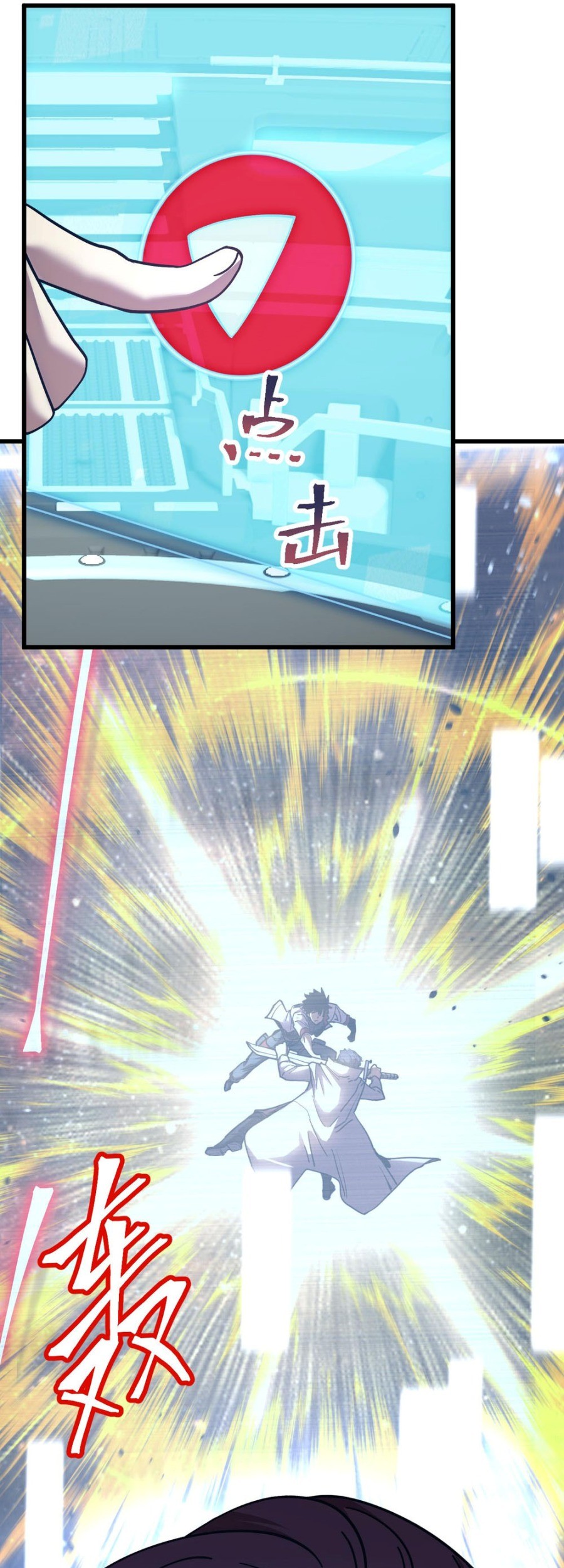 Apex Future Martial Arts Chapter 235 Gambar 5