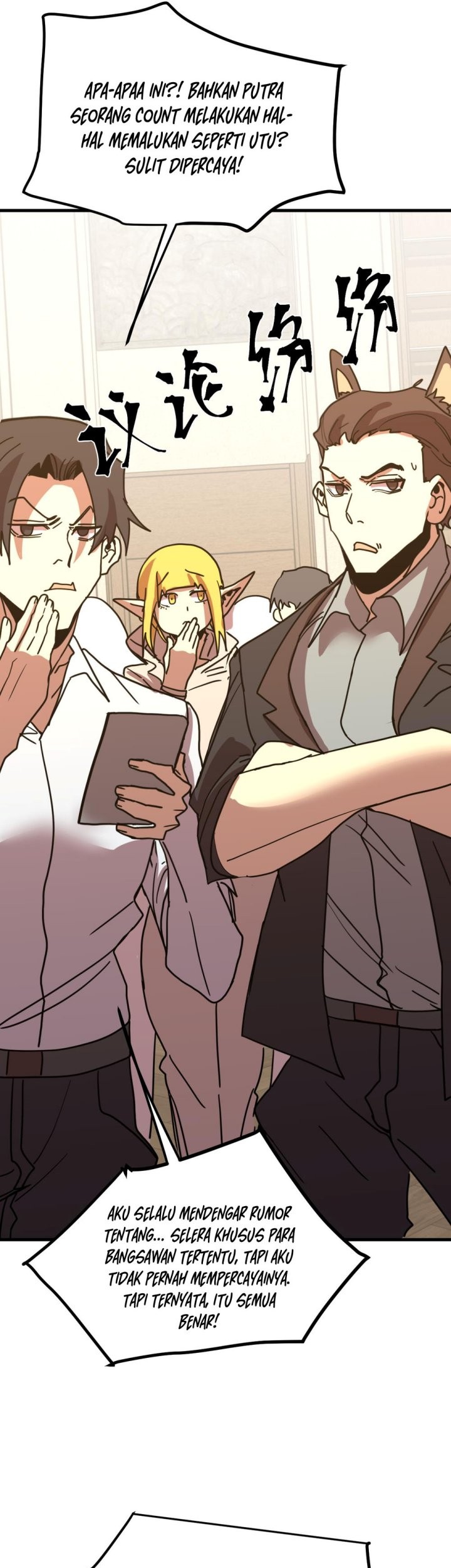 Apex Future Martial Arts Chapter 237 Gambar 52