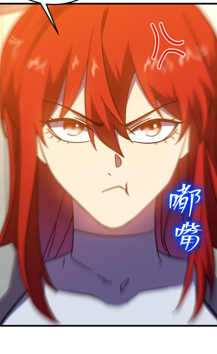 Apex Future Martial Arts Chapter 237 Gambar 6