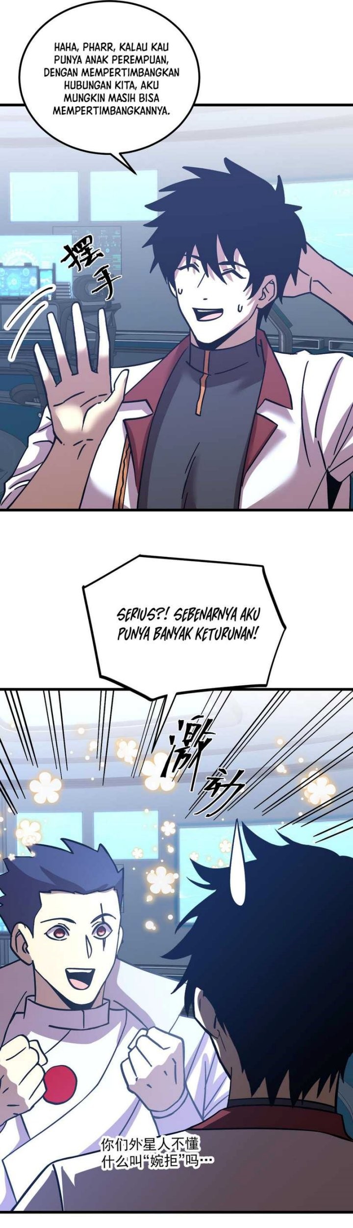Apex Future Martial Arts Chapter 238 Gambar 25
