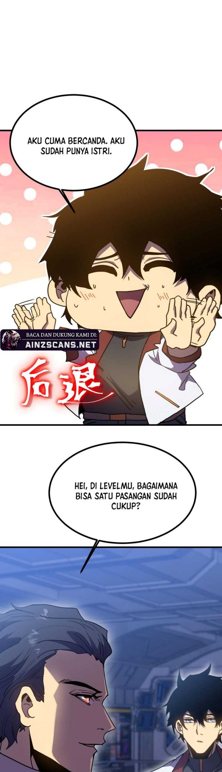 Apex Future Martial Arts Chapter 238 Gambar 26