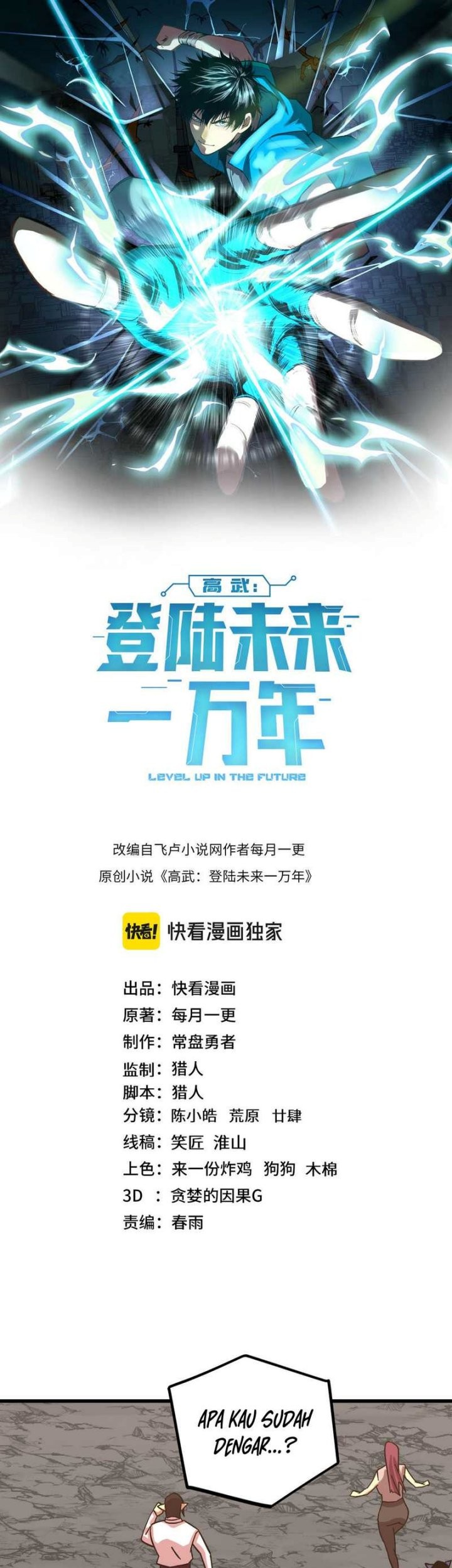 Baca Manhua Apex Future Martial Arts Chapter 238 Gambar 2