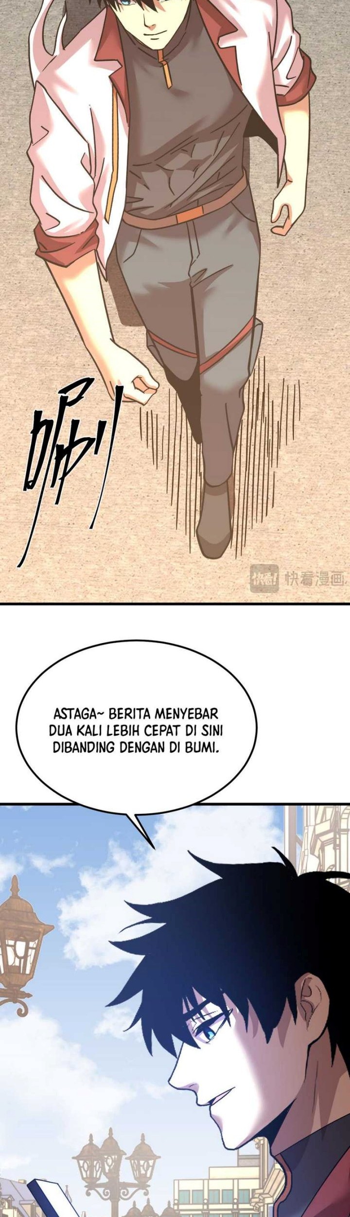 Apex Future Martial Arts Chapter 238 Gambar 6