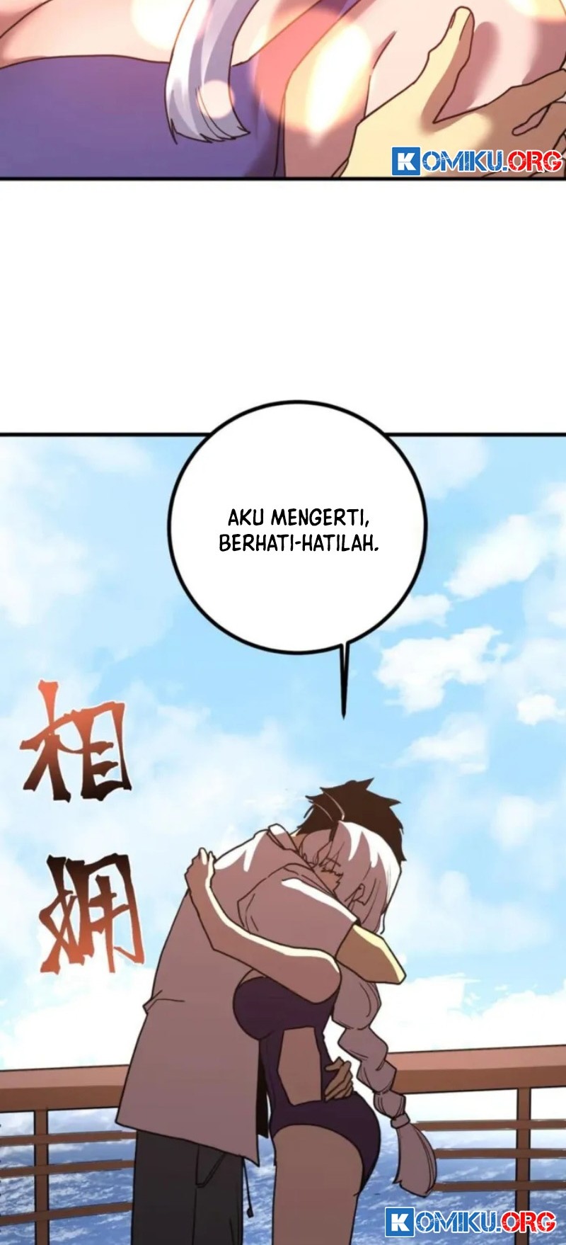 Apex Future Martial Arts Chapter 249 Gambar 41