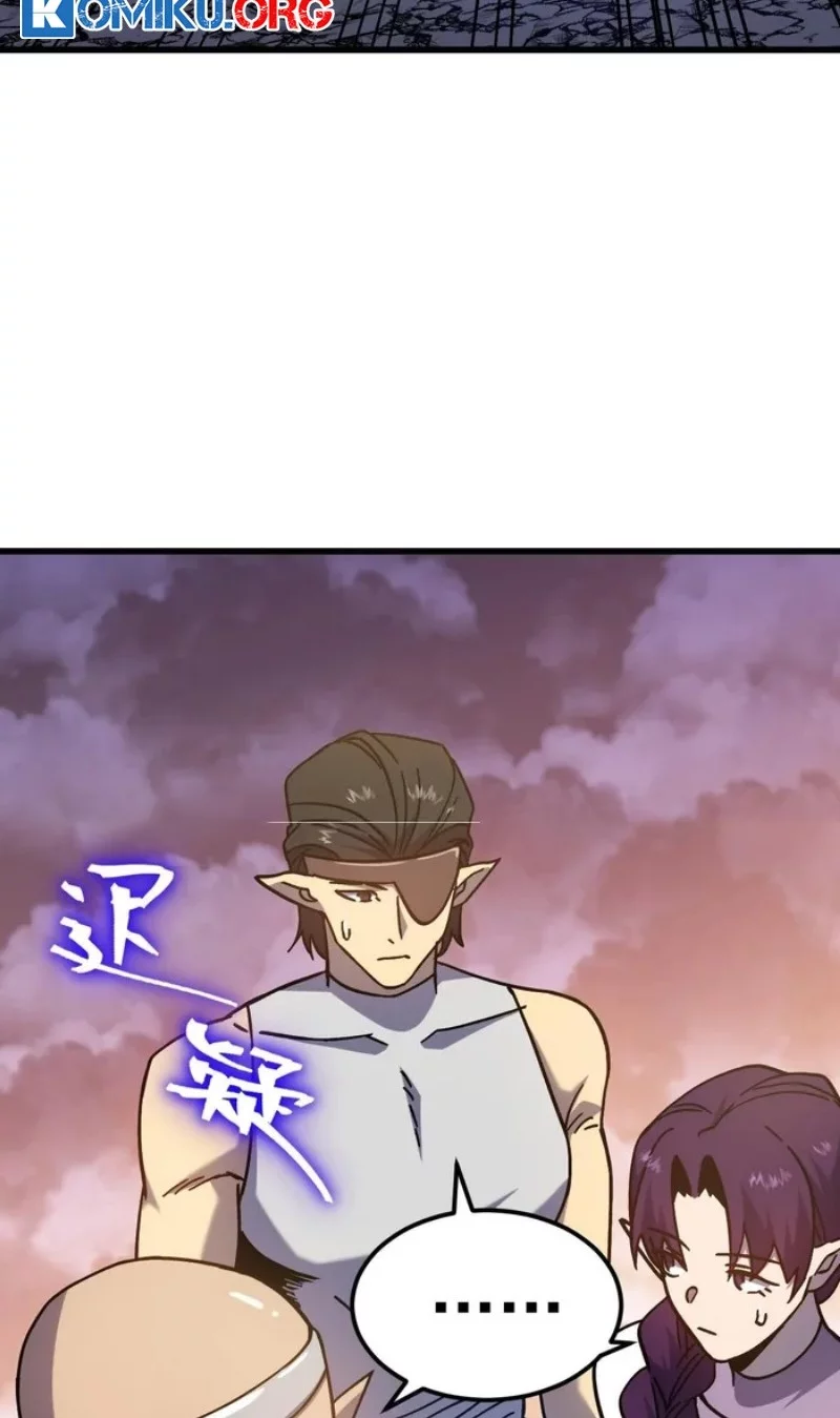 Apex Future Martial Arts Chapter 257 Gambar 17