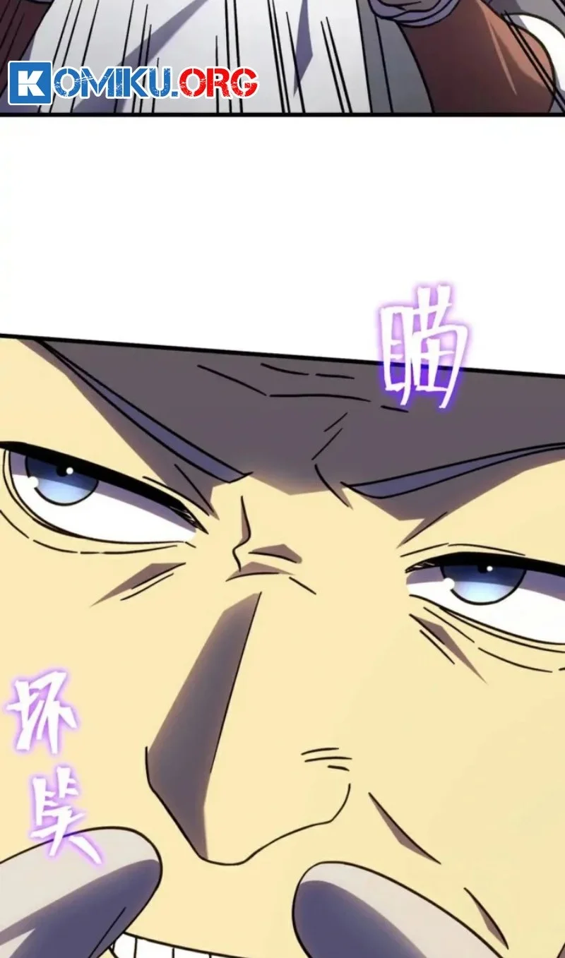 Apex Future Martial Arts Chapter 266 Gambar 11