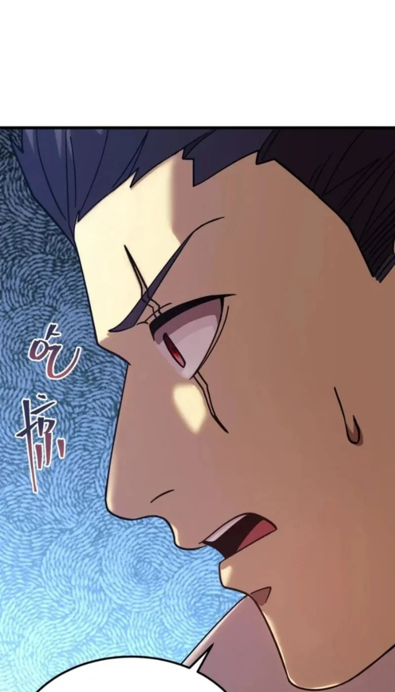 Apex Future Martial Arts Chapter 267 Gambar 5