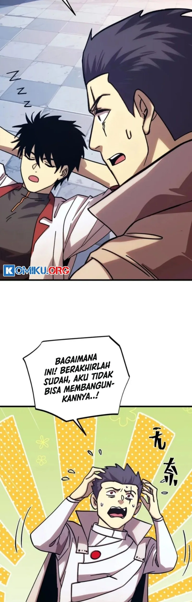 Apex Future Martial Arts Chapter 267 Gambar 10