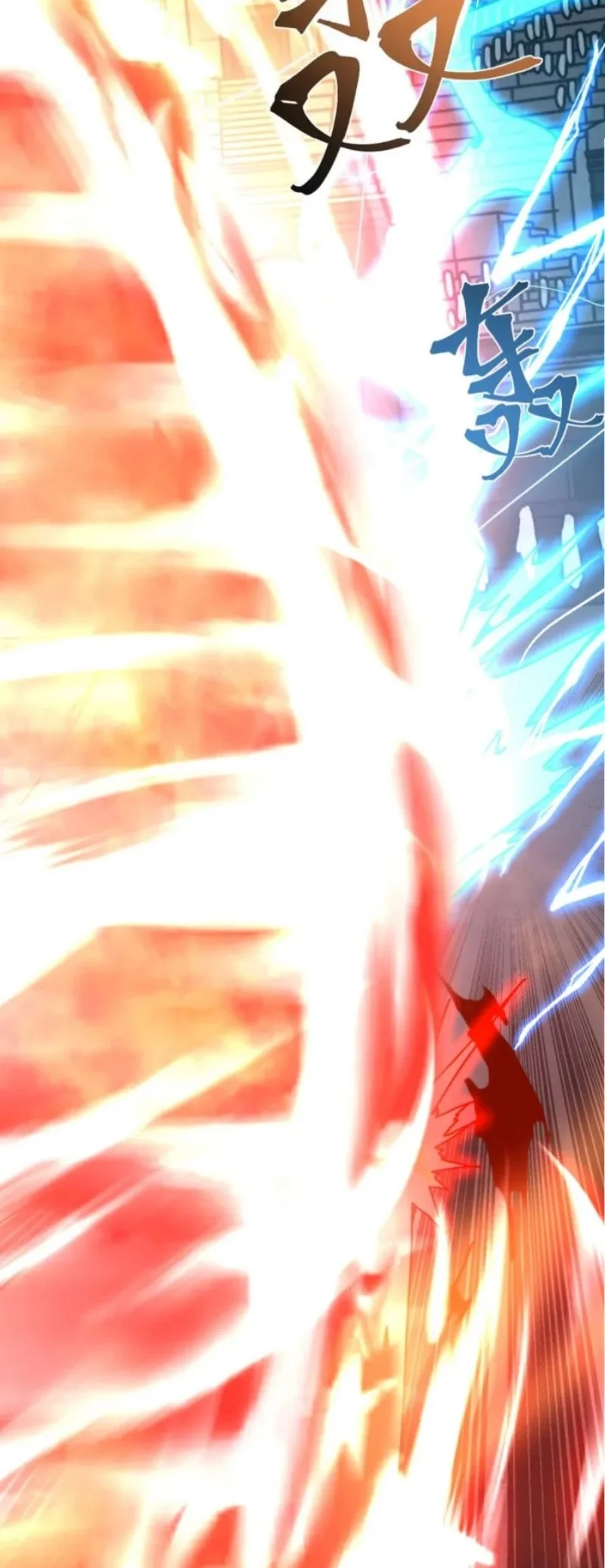 Apex Future Martial Arts Chapter 269 Gambar 5