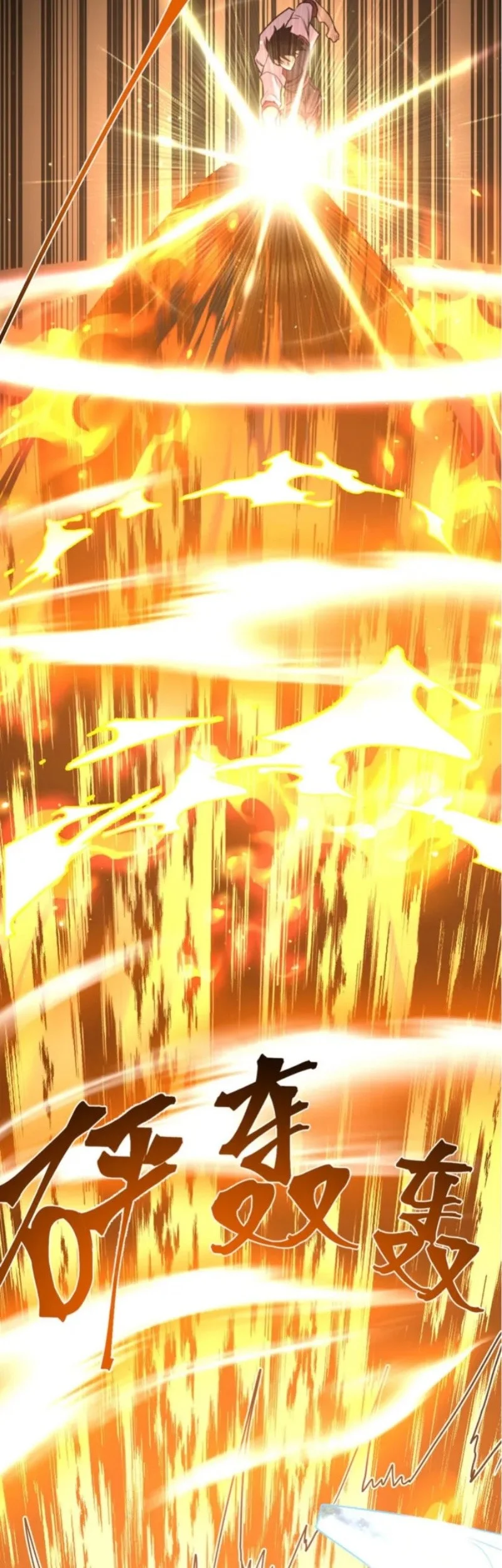 Apex Future Martial Arts Chapter 269 Gambar 14