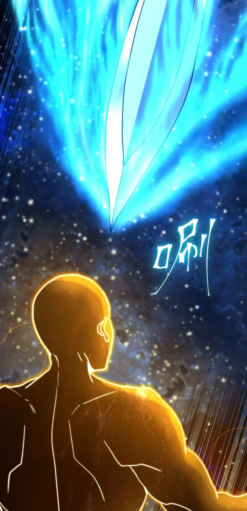 Apex Future Martial Arts Chapter 271 Gambar 19