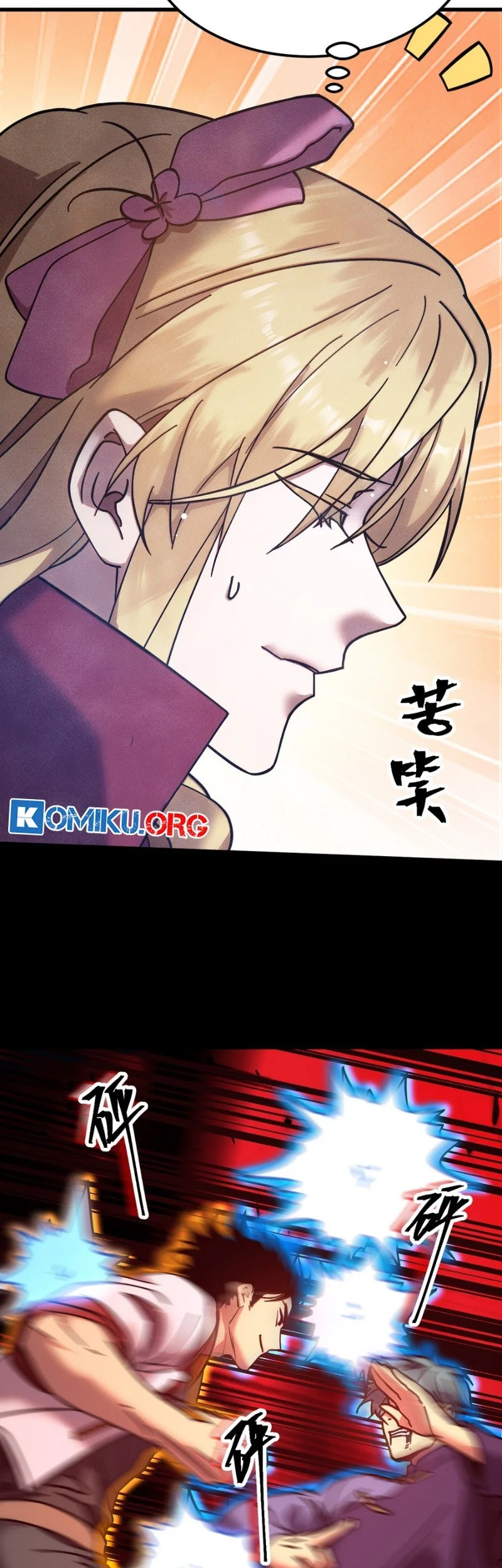 Apex Future Martial Arts Chapter 271 Gambar 36