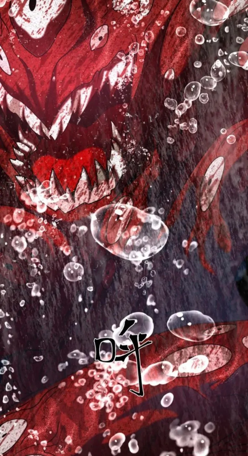 Apex Future Martial Arts Chapter 273 Gambar 41