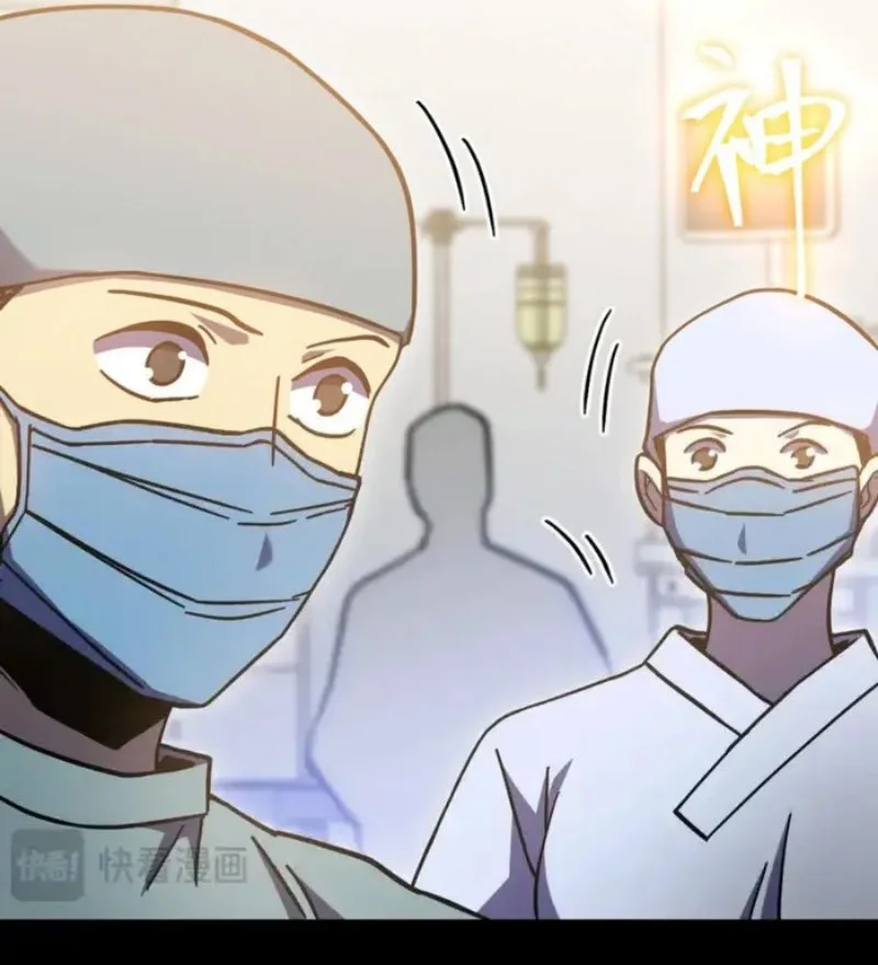 Apex Future Martial Arts Chapter 274 Gambar 47