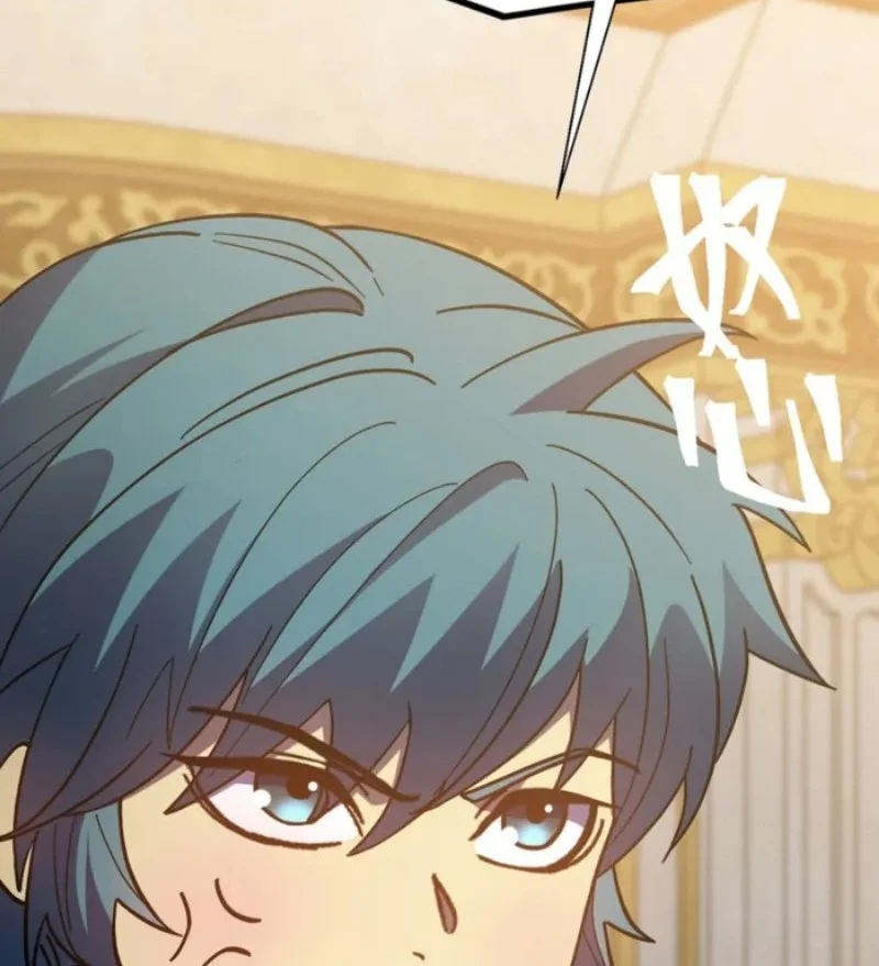 Apex Future Martial Arts Chapter 274 Gambar 55