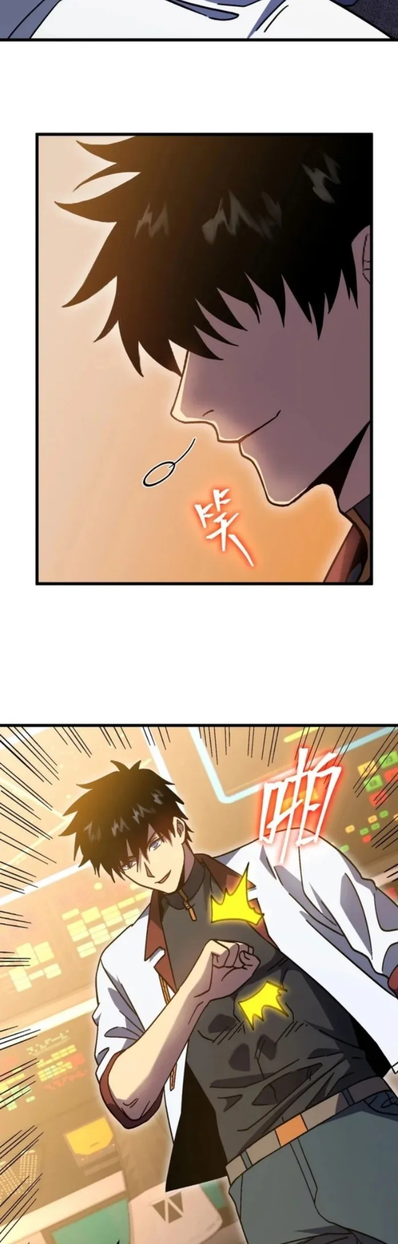 Apex Future Martial Arts Chapter 278 Gambar 18