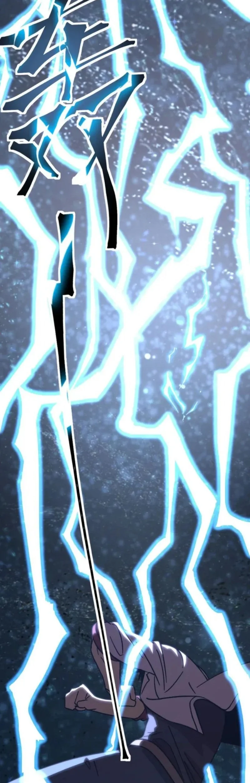 Apex Future Martial Arts Chapter 279 - https://img.komiku.org/upload5/apex-future-martial-arts/279/2025-12-18/23_part1.webp