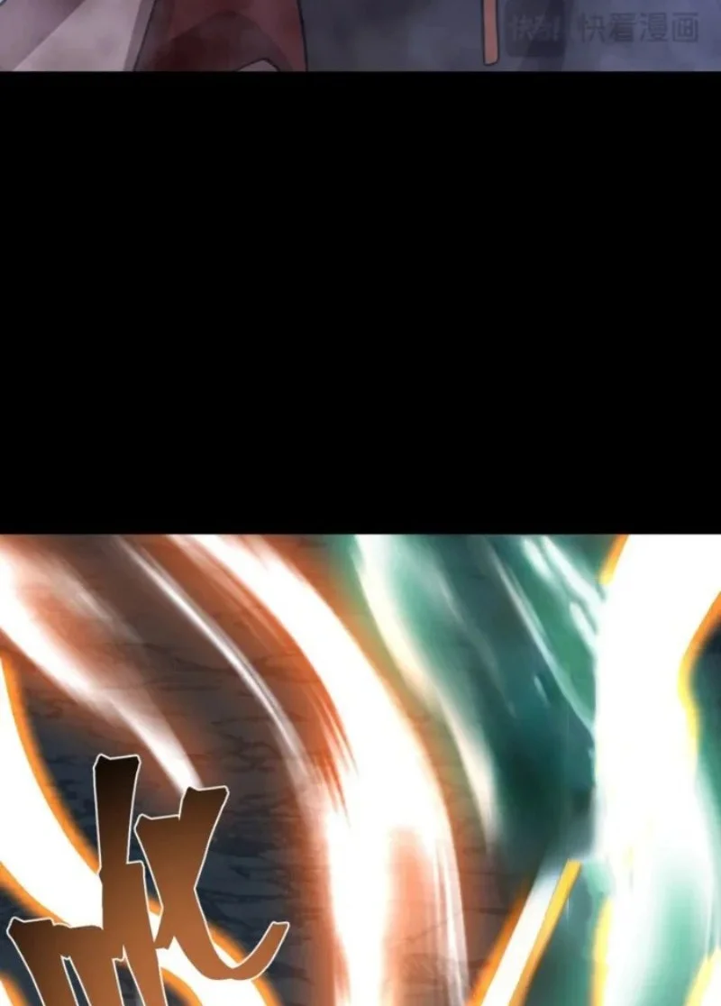 Apex Future Martial Arts Chapter 279 - https://img.komiku.org/upload5/apex-future-martial-arts/279/2025-12-18/26_part2.webp