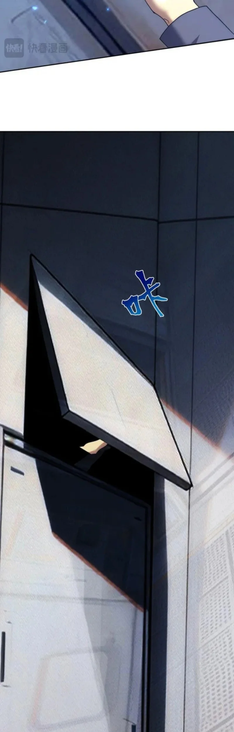 Apex Future Martial Arts Chapter 279 - https://img.komiku.org/upload5/apex-future-martial-arts/279/2025-12-18/7_part1.webp