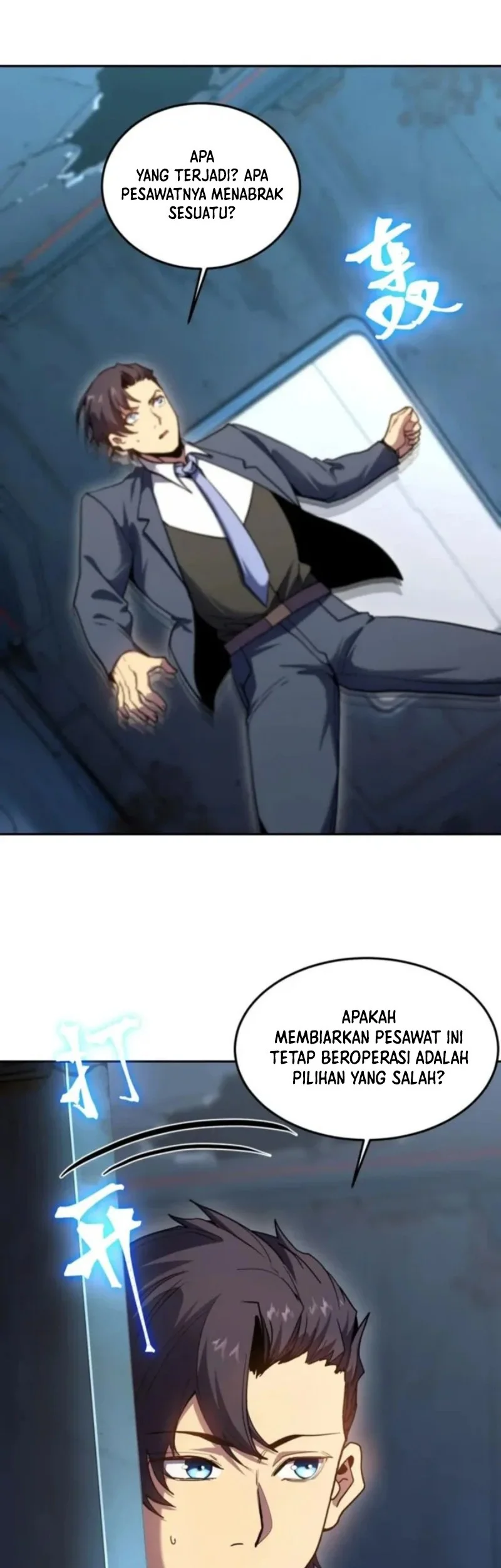 Apex Future Martial Arts Chapter 280 - https://img.komiku.org/upload5/apex-future-martial-arts/280/2025-12-19/13_part2.webp