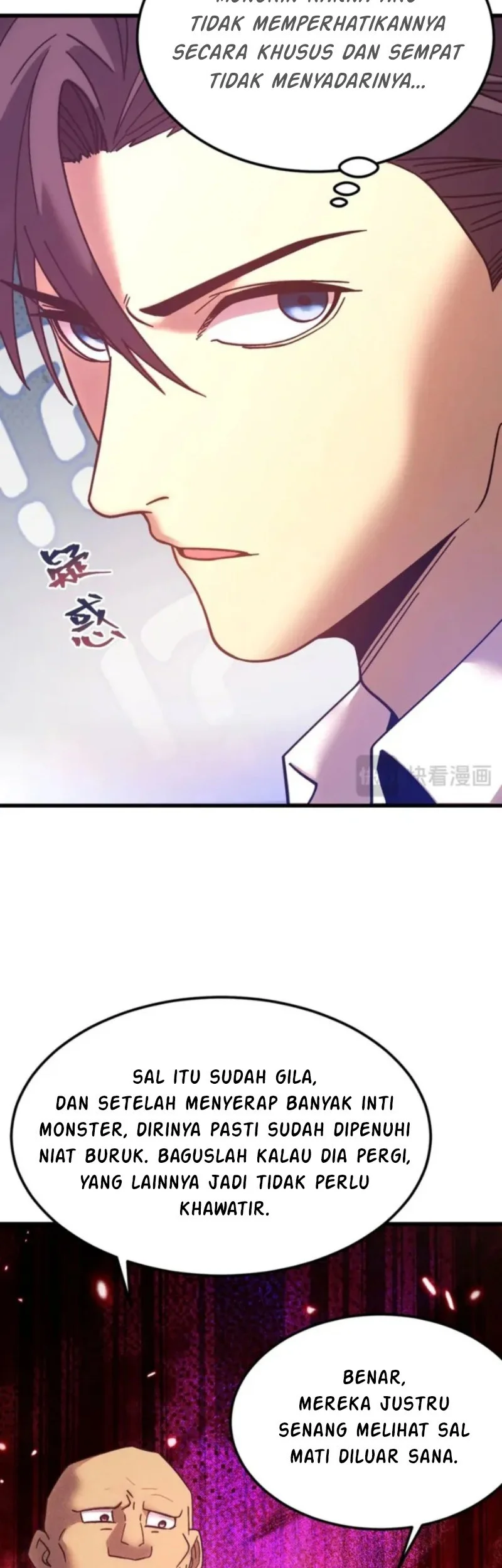 apex future martial arts chapter 285 - Page 26