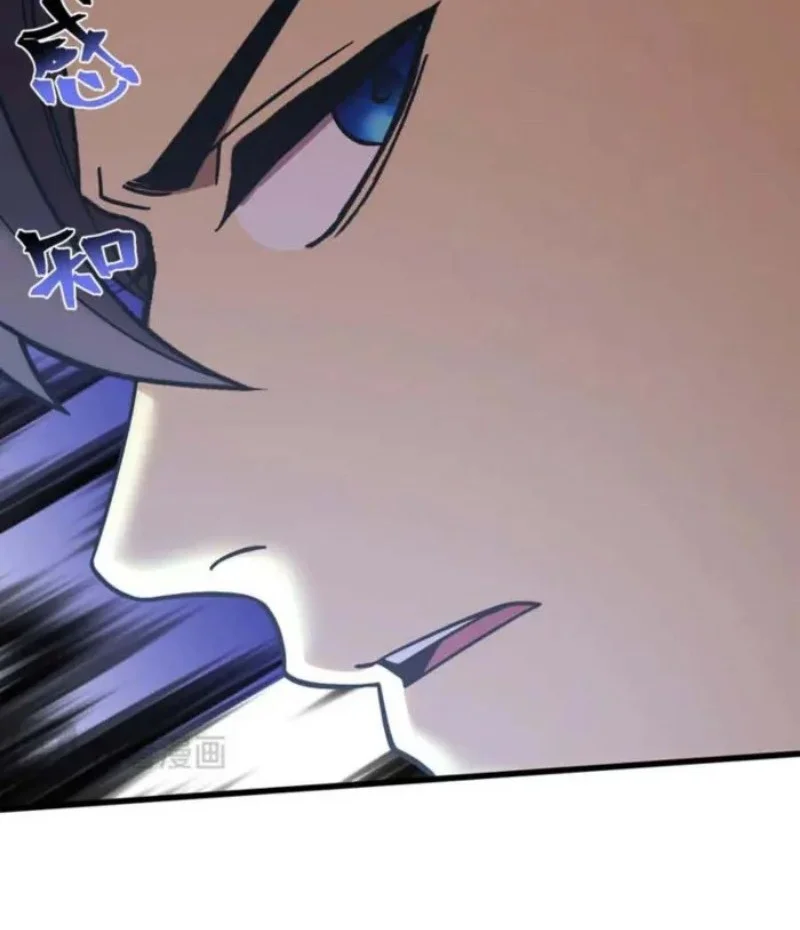 apex future martial arts chapter 286 - Page 46