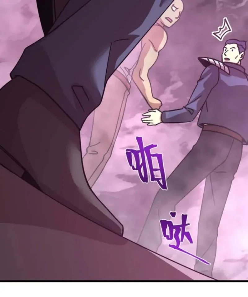 apex future martial arts chapter 287 - Page 36