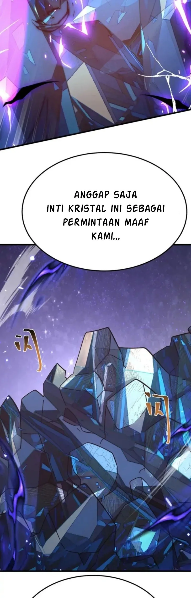 Apex Future Martial Arts Chapter 288 Gambar 26