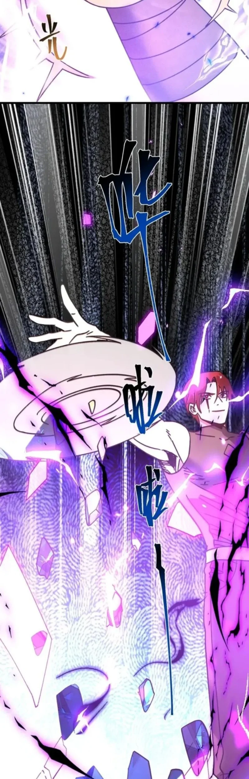 Apex Future Martial Arts Chapter 288 Gambar 24