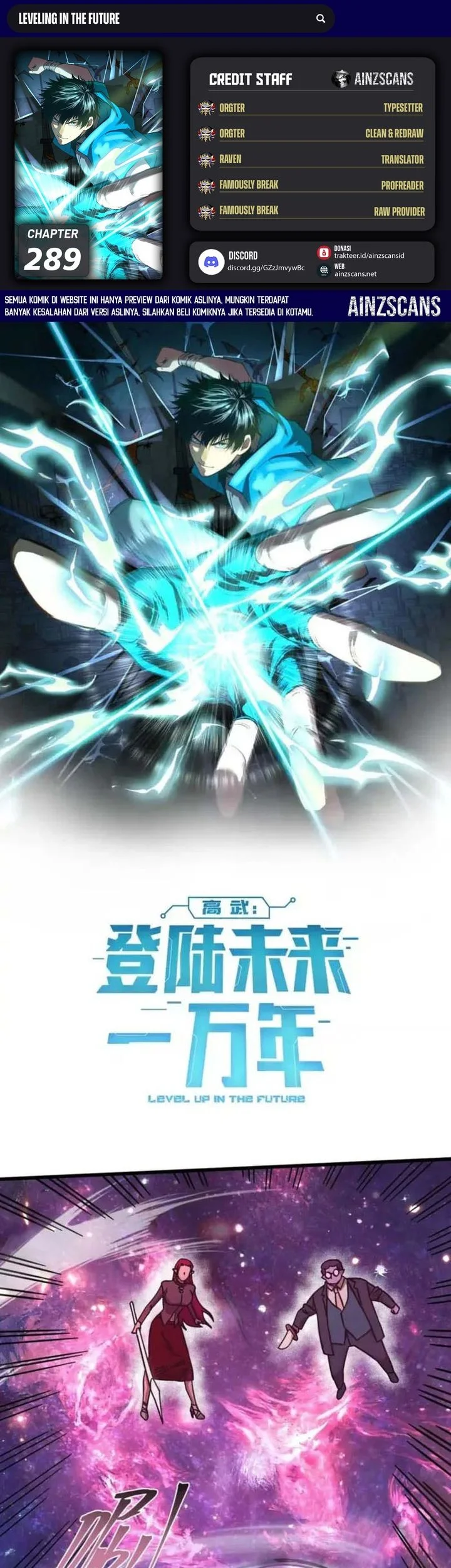 Komik Apex Future Martial Arts Chapter 289 gambar nomor 1