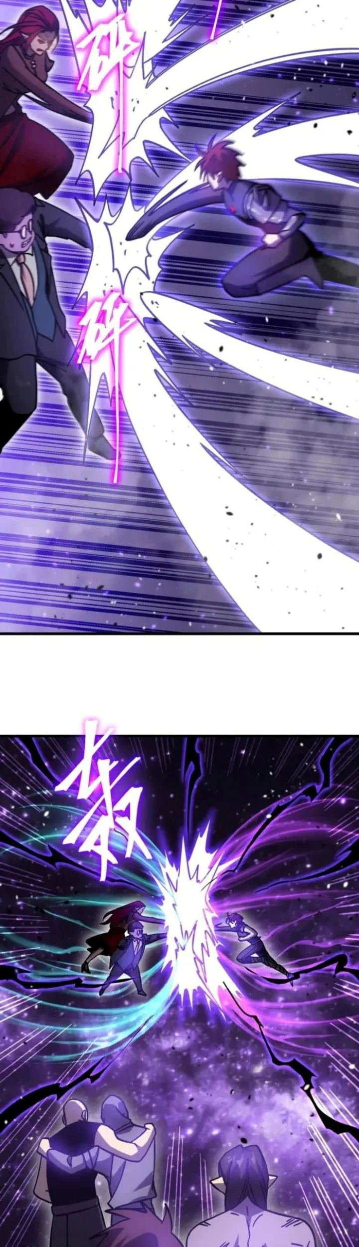 Apex Future Martial Arts Chapter 290 Gambar 7