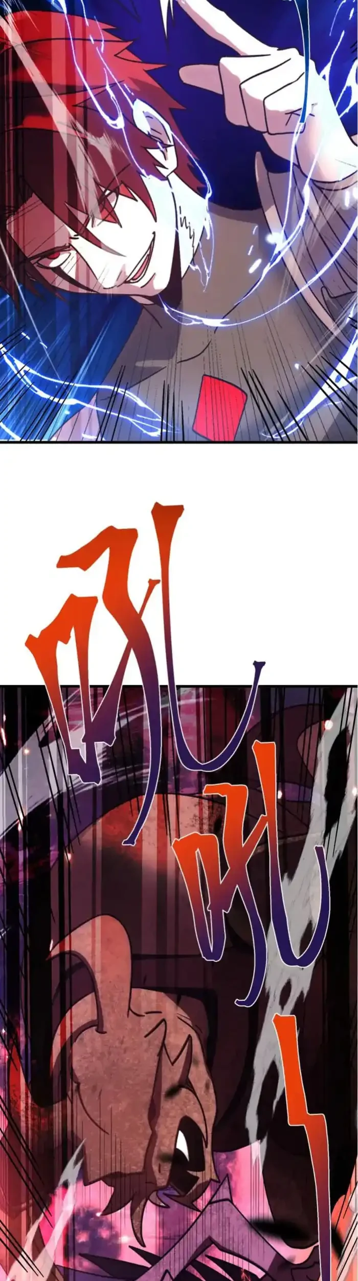 Apex Future Martial Arts Chapter 291 Gambar 9