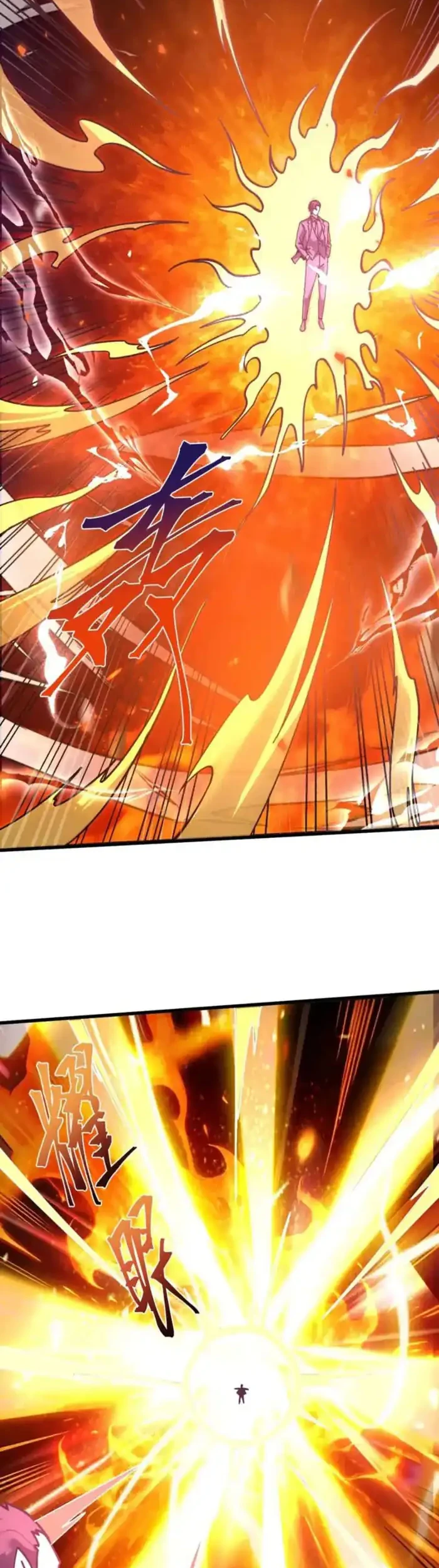 Apex Future Martial Arts Chapter 292 Gambar 3