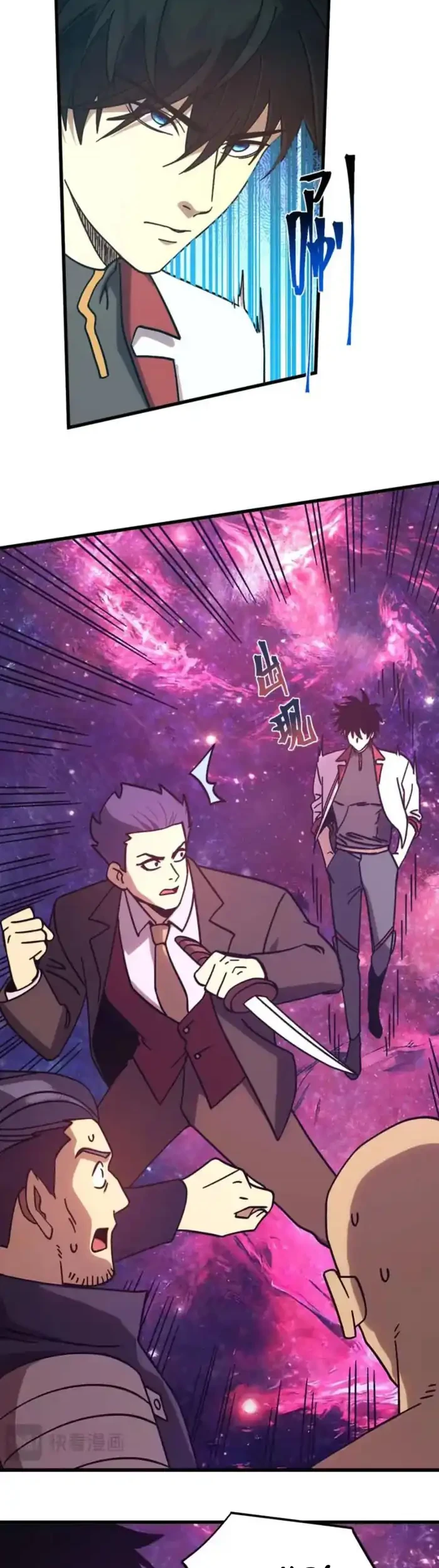 Apex Future Martial Arts Chapter 292 Gambar 8