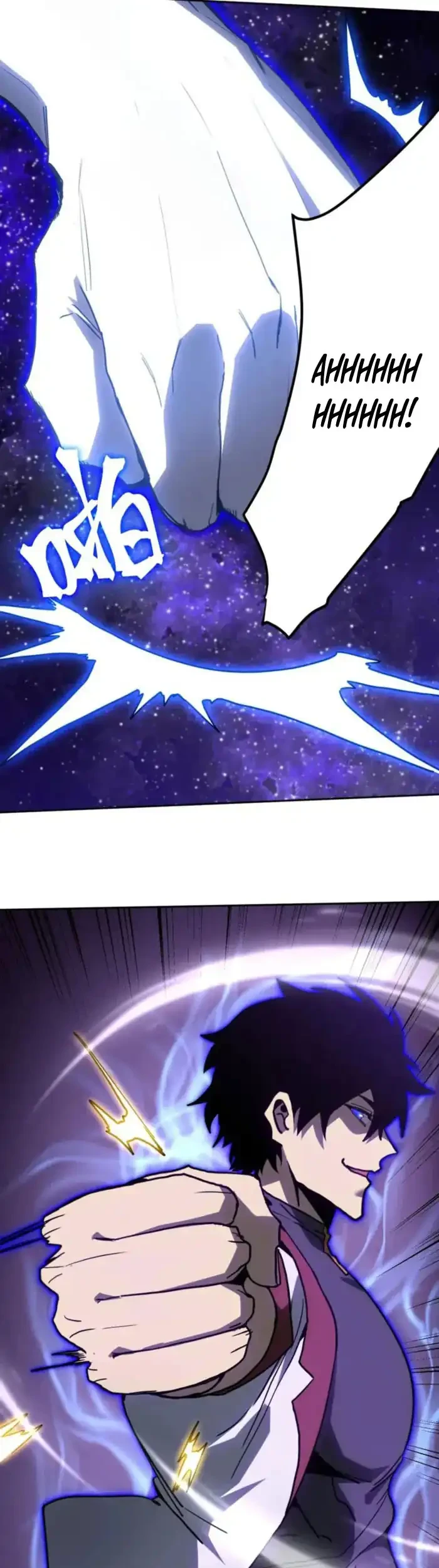 Apex Future Martial Arts Chapter 292 Gambar 37