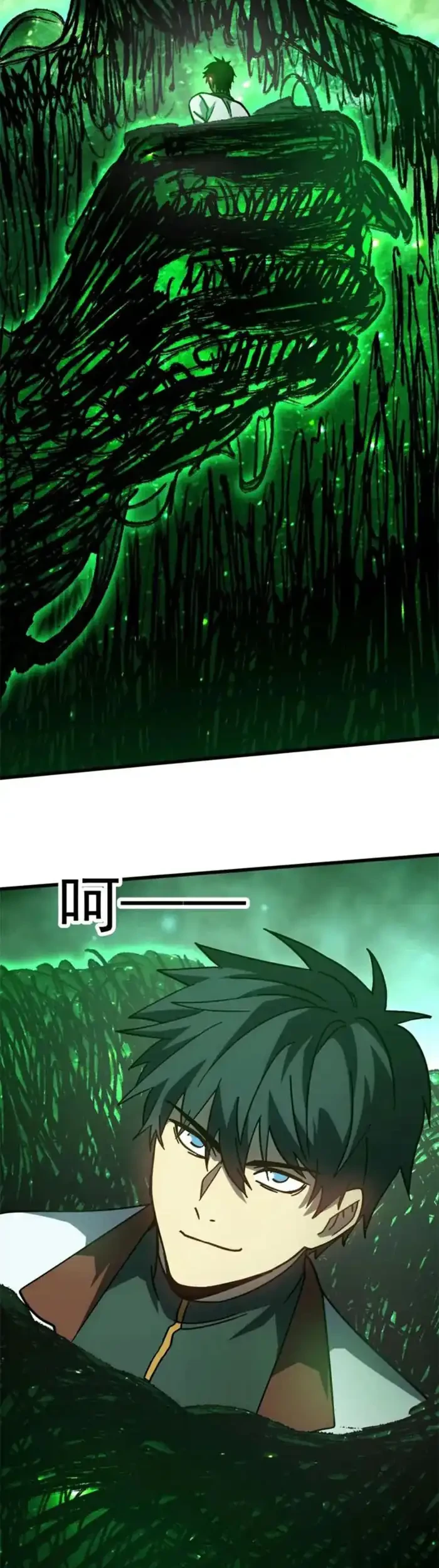 Apex Future Martial Arts Chapter 293 Gambar 44