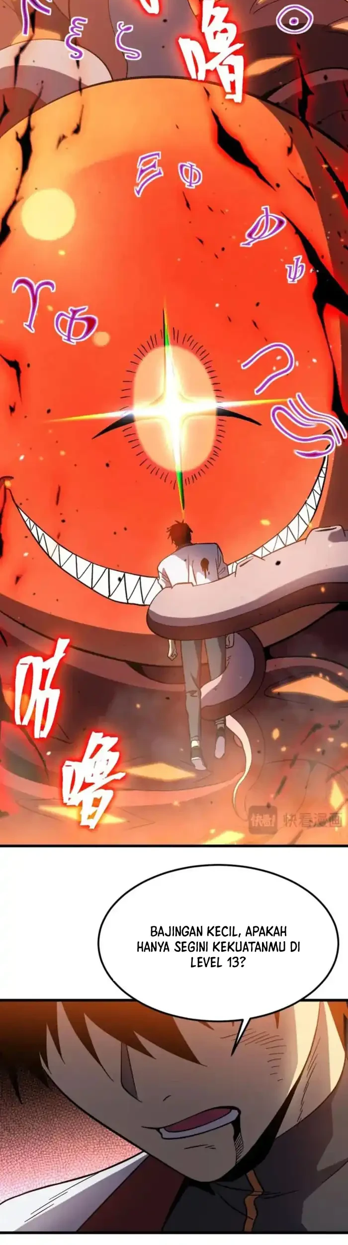 Apex Future Martial Arts Chapter 295 Gambar 40