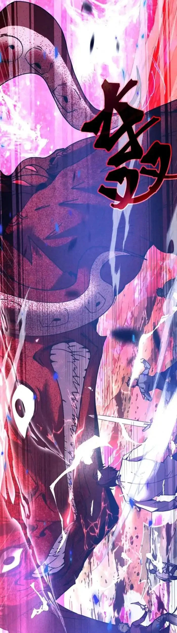 Apex Future Martial Arts Chapter 295 Gambar 11