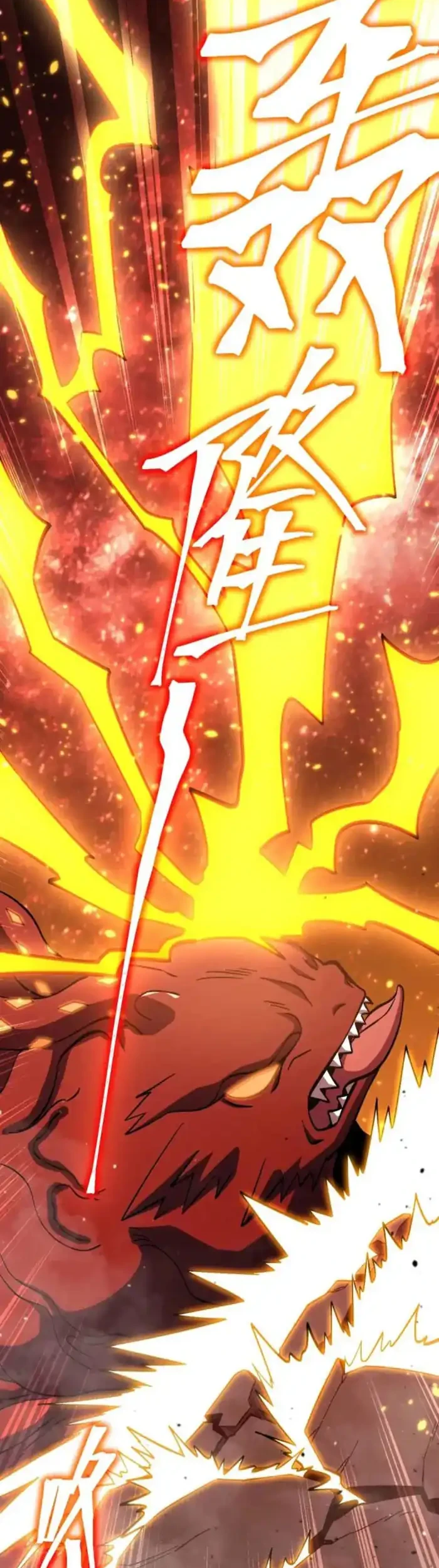 Apex Future Martial Arts Chapter 295 Gambar 29