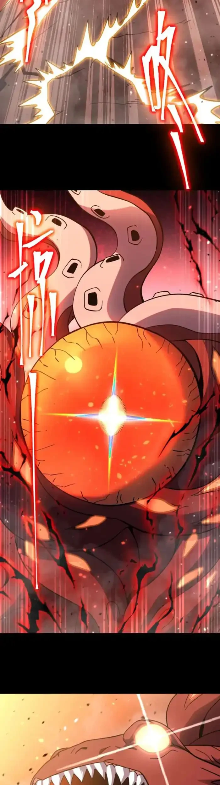 Apex Future Martial Arts Chapter 295 Gambar 30